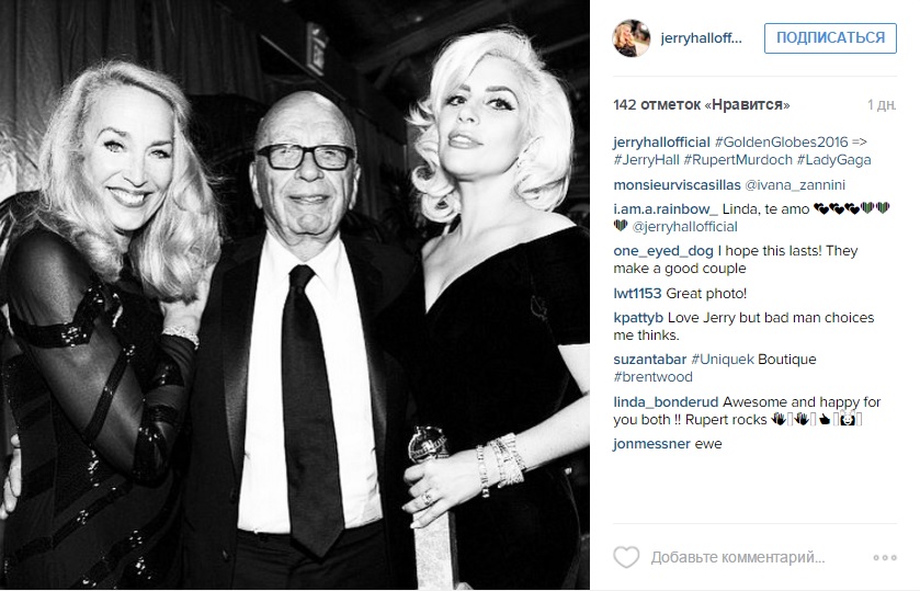 Мердок и Холл