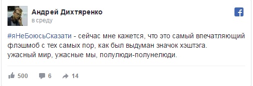 янебоюсьсказать