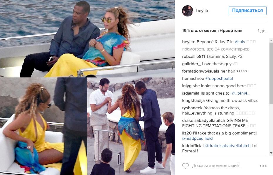 Бейонсе и Джей Зи