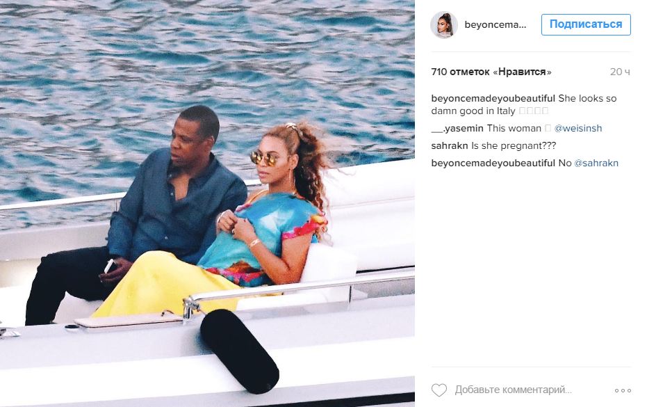 Бейонсе и Джей Зи