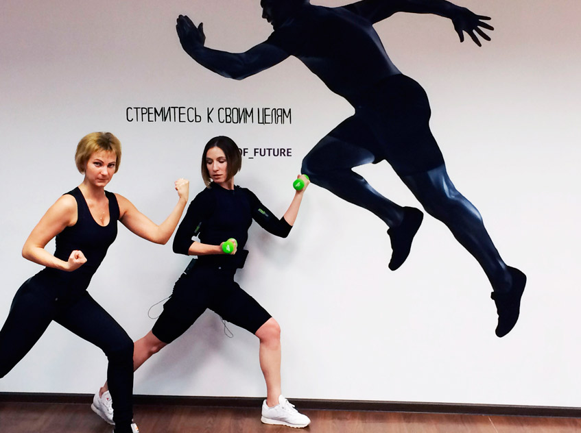 емс тренировка