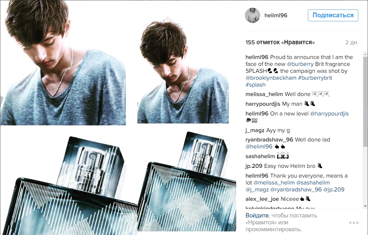 Льюис Burberry Brit