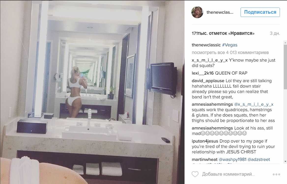 Игги Азалия