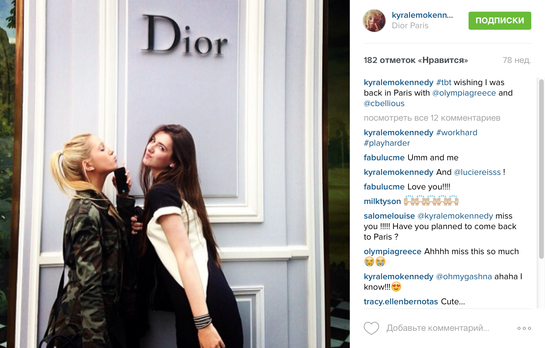 Кайра Кеннеди