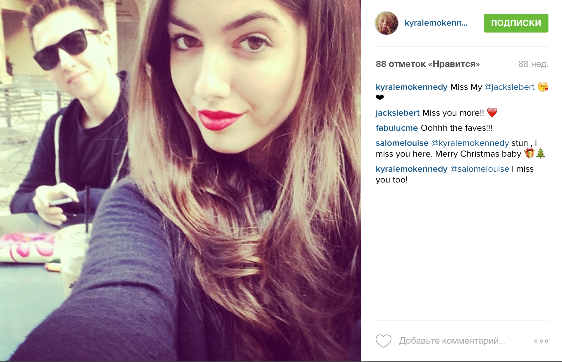 Кайра Кеннеди