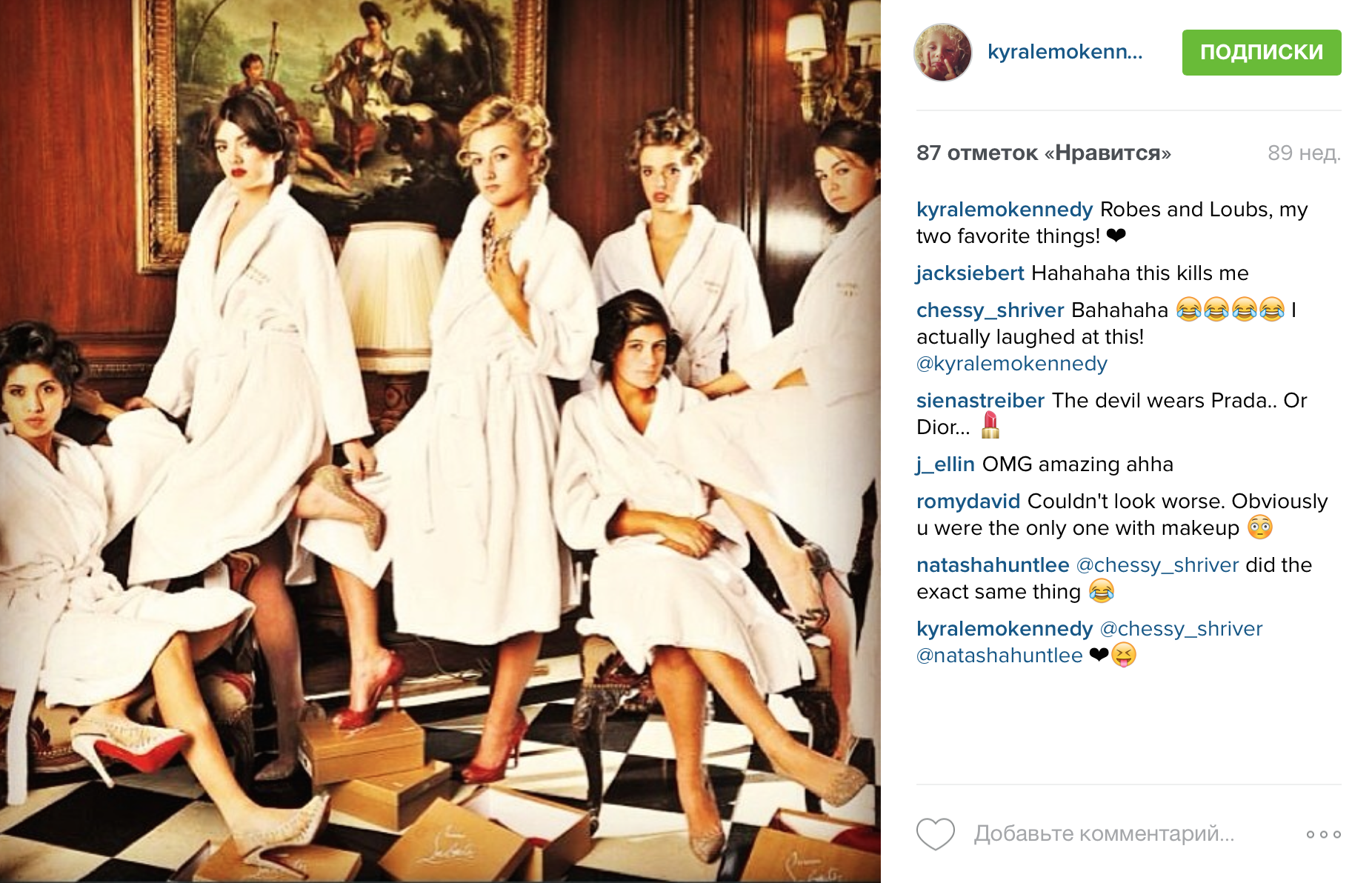 Кайра Кеннеди