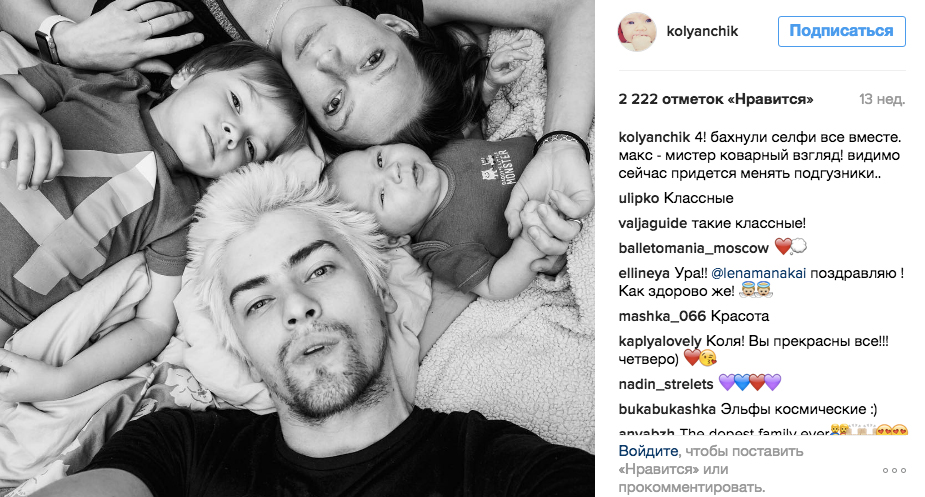 Колянчик, Елена Сарапульцева, Николай Зверков, Максим Зверков