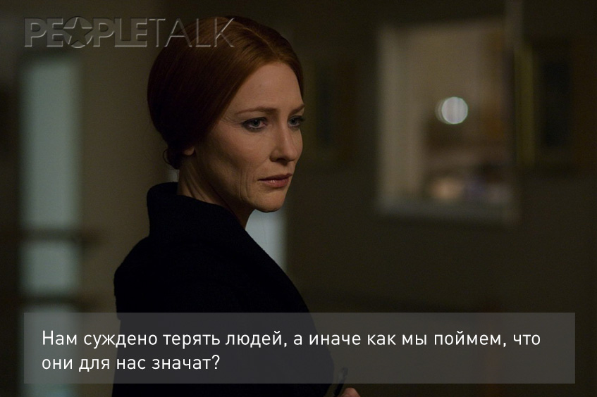 Загадочная история Бенджамина Баттона