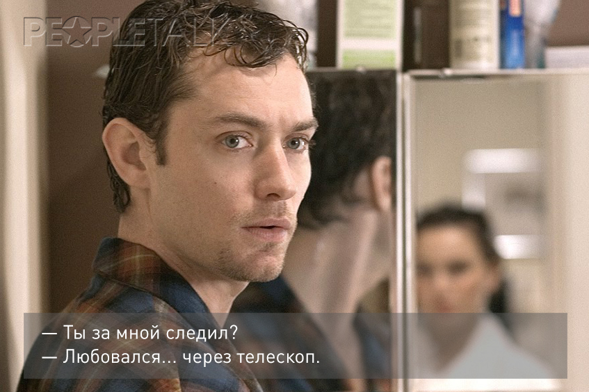 Лучшие цитаты из фильма «Близость»