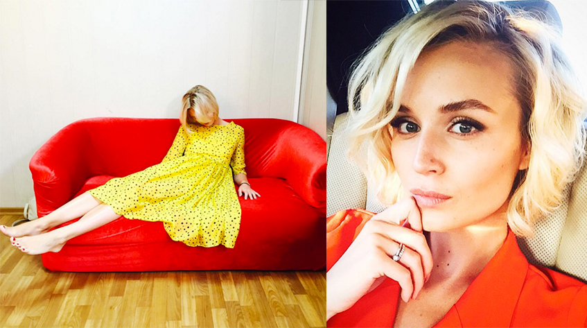 Полина Гагарина