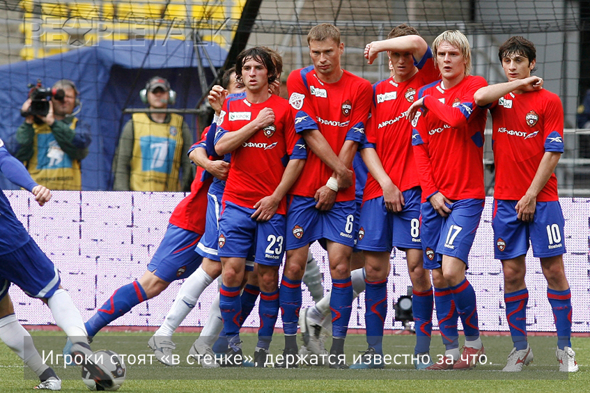 Самые смешные ляпы футбольных комментаторов