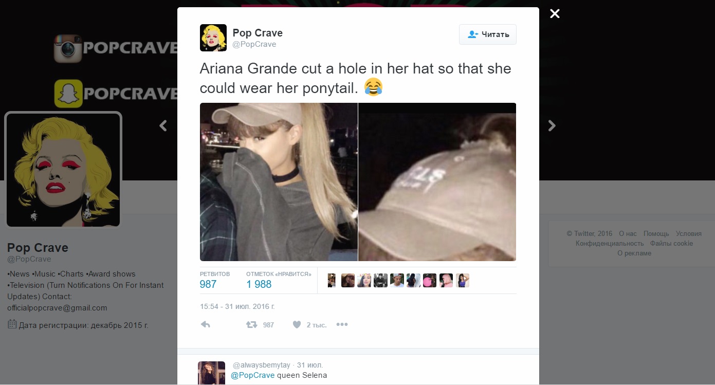 Арианf Гранде