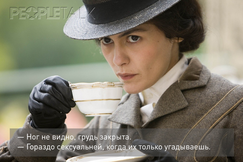 Коко до Шанель