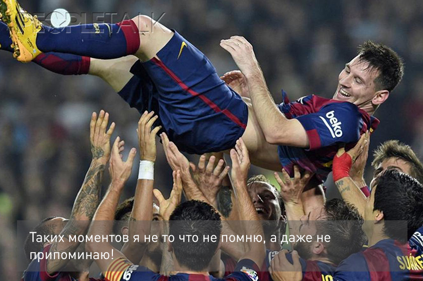 Самые смешные ляпы футбольных комментаторов