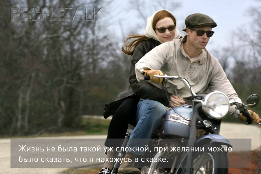 Загадочная история Бенджамина Баттона