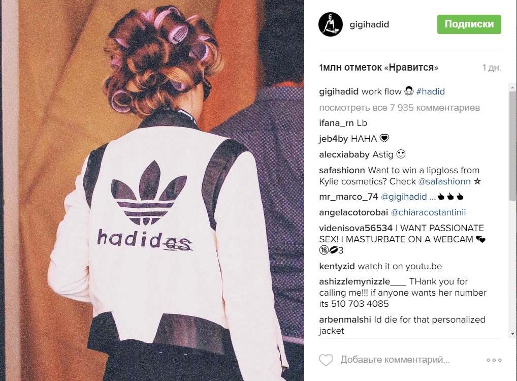 Джиджи Хадид