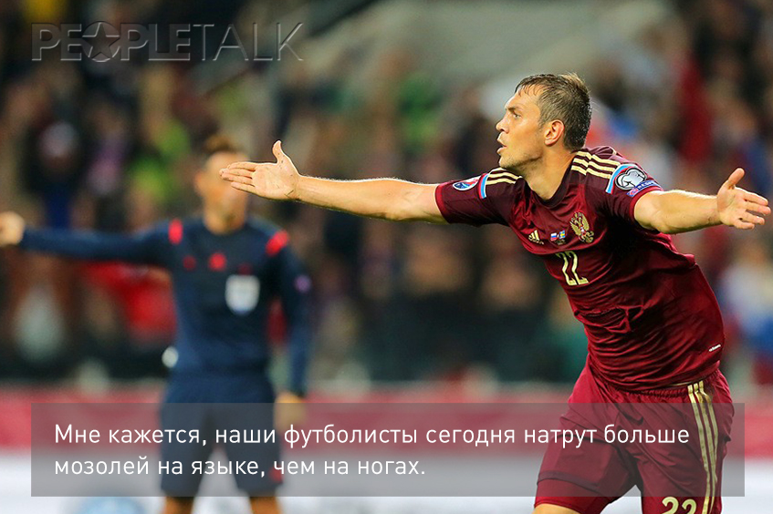 Самые смешные ляпы футбольных комментаторов