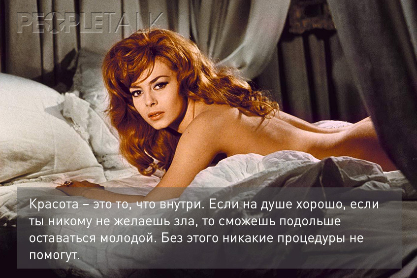 Мишель Мерсье