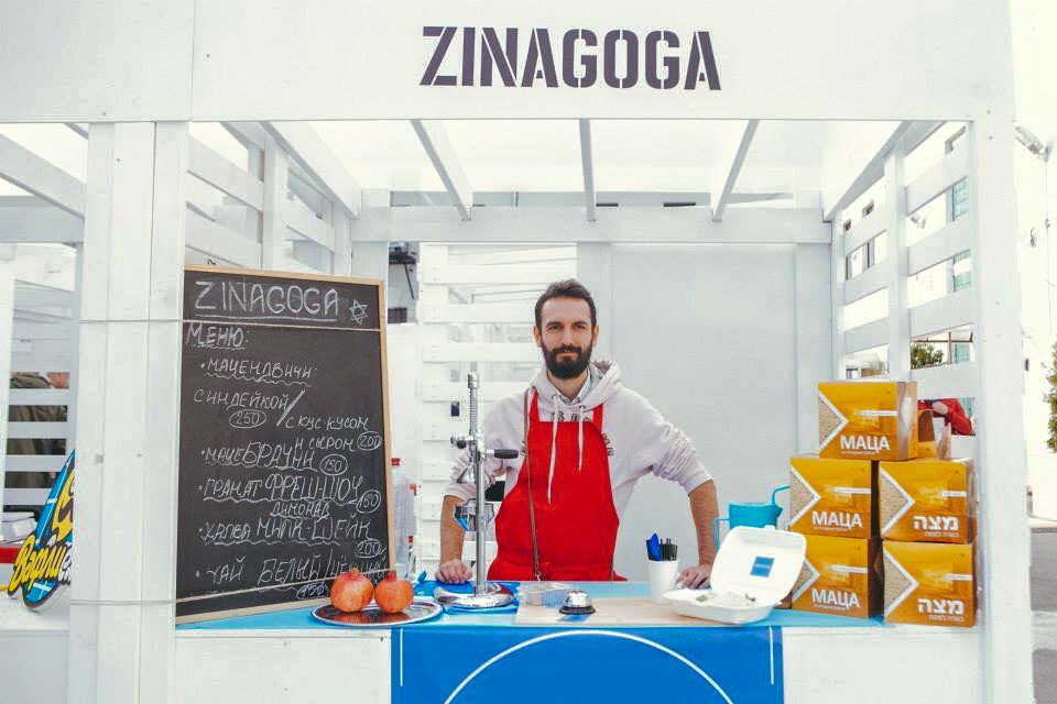 zinagoga