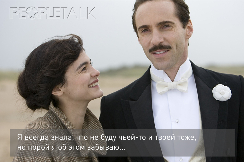 Коко до Шанель