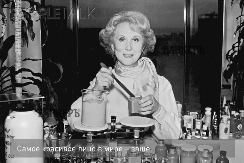 Эсте Лаудер