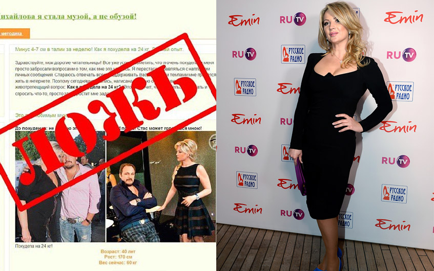 Инна Михайлова