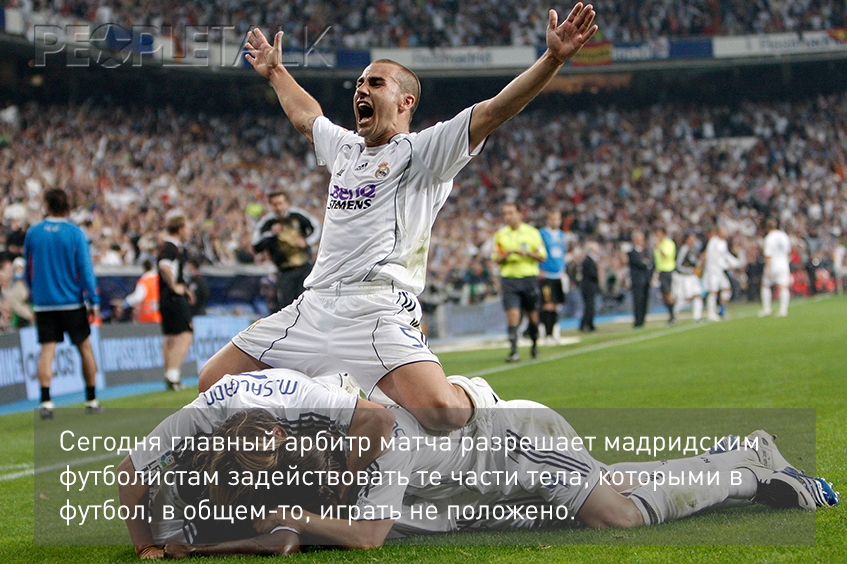 Самые смешные ляпы футбольных комментаторов