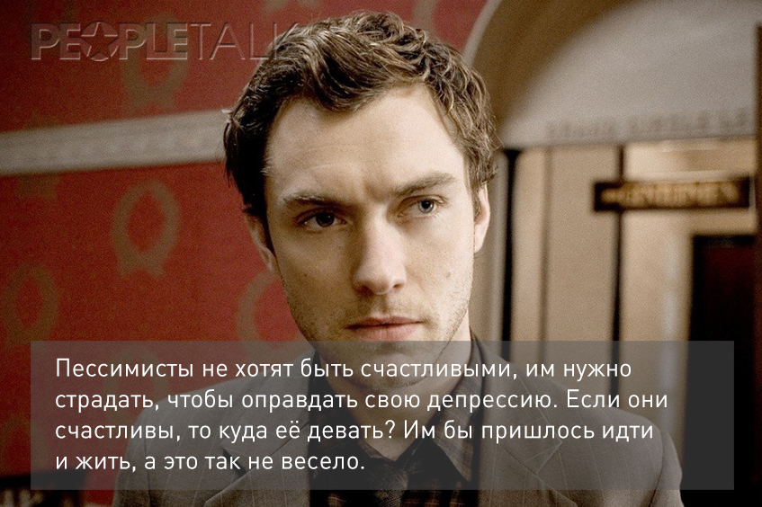 Лучшие цитаты из фильма «Близость»