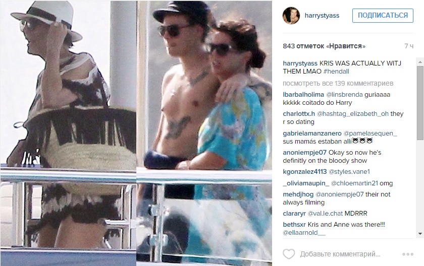 Крис Дженнер и Энн Кокс