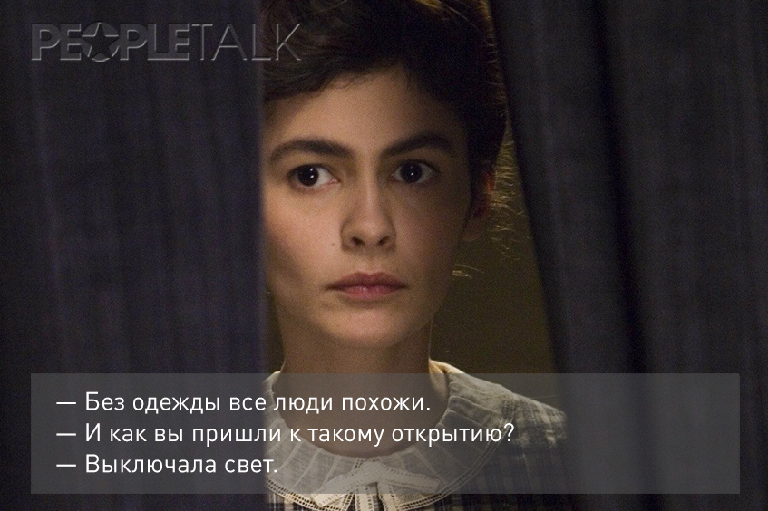 Коко до Шанель