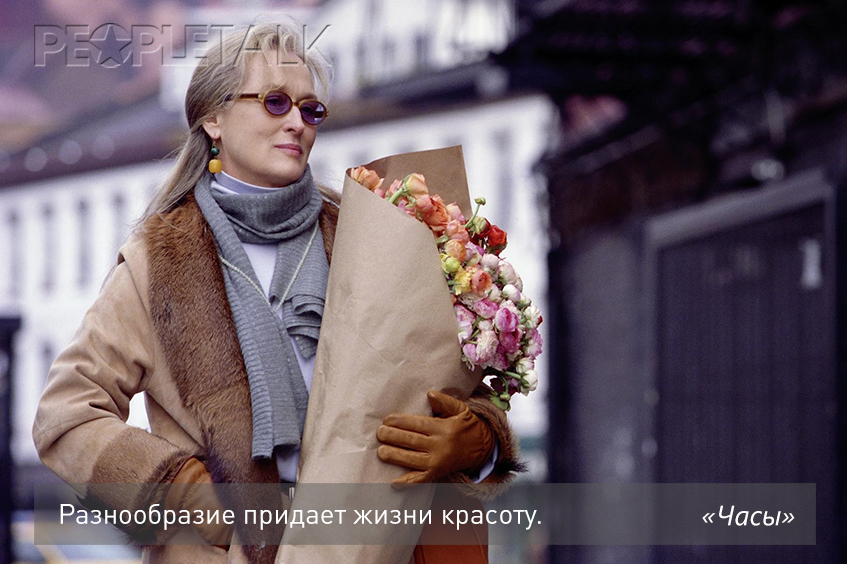 мерил стрип часы