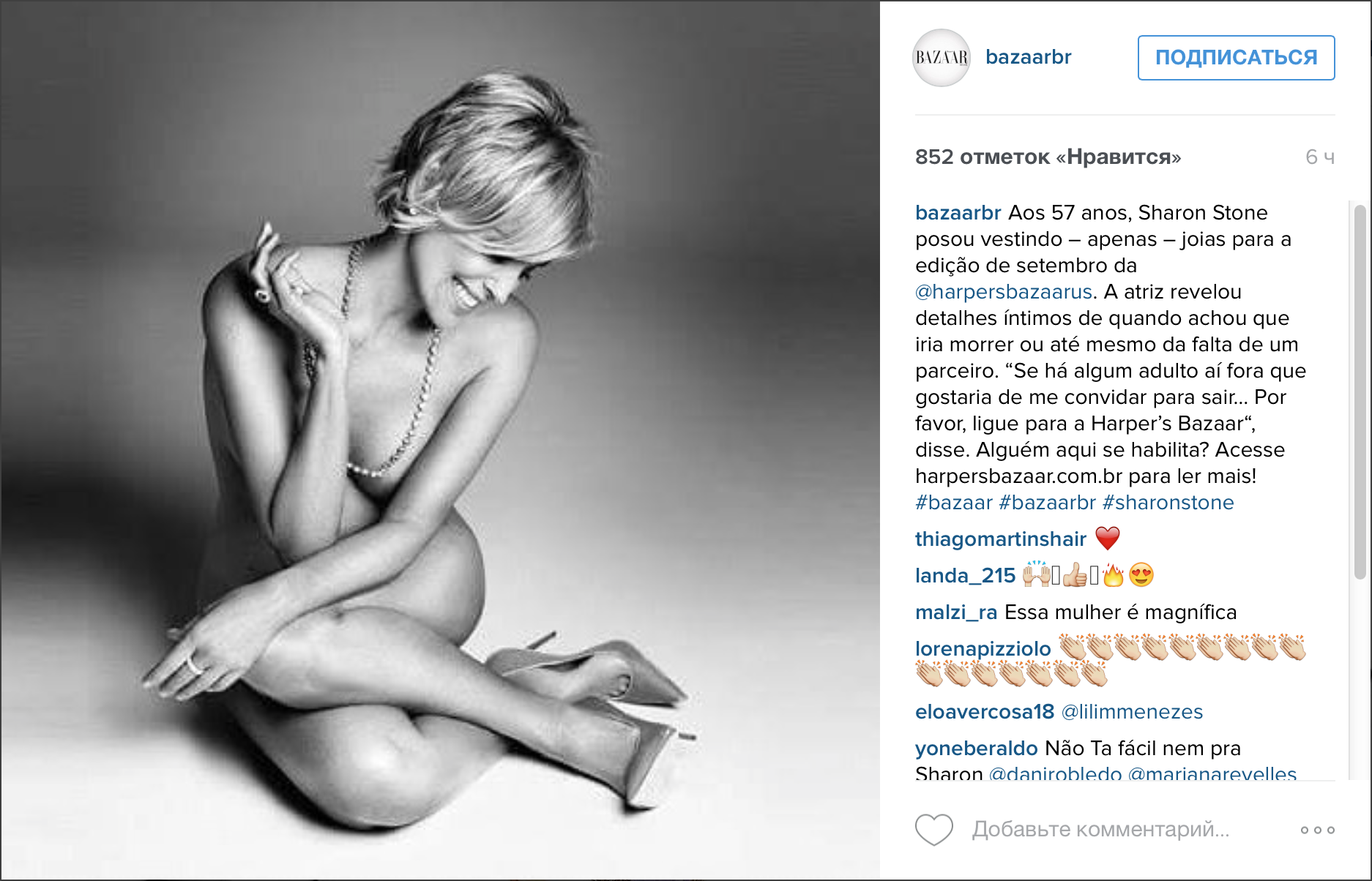 Шэрон Стоун