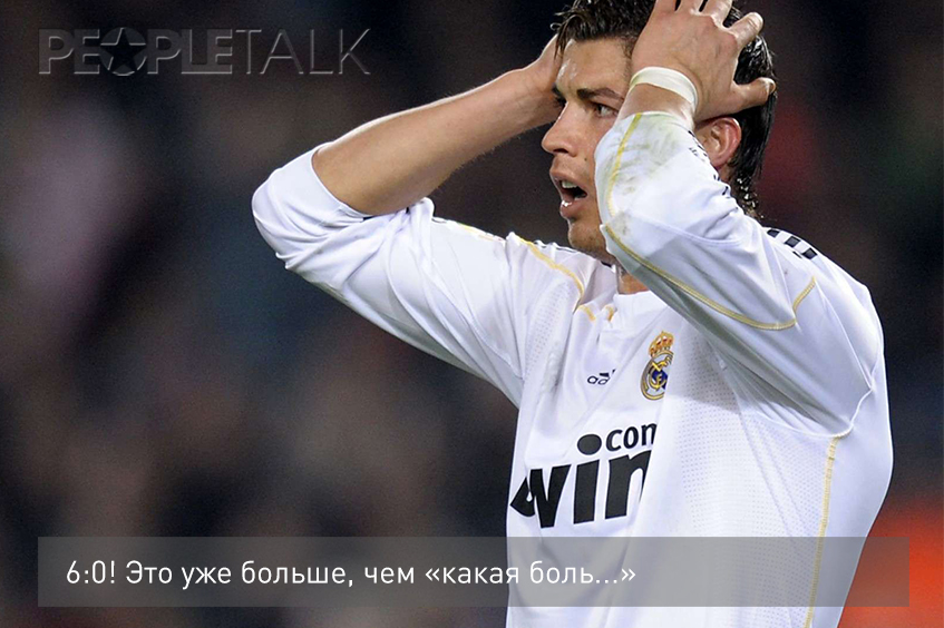 Самые смешные ляпы футбольных комментаторов