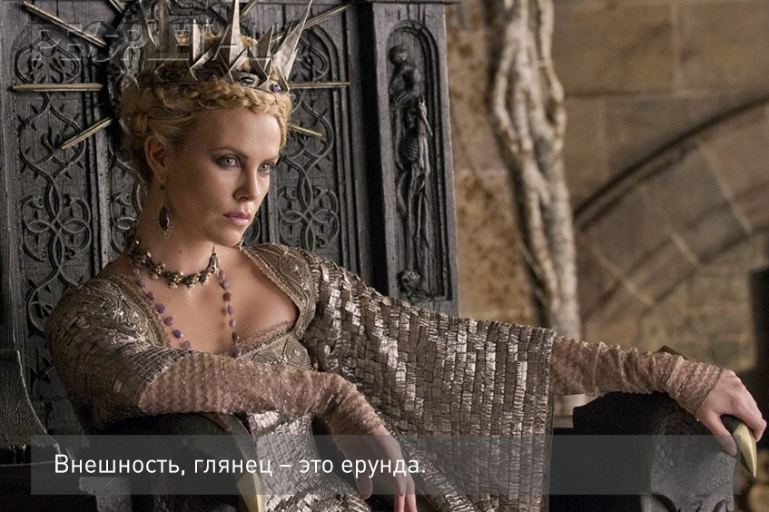 Шарлиз Терон