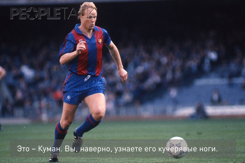 Самые смешные ляпы футбольных комментаторов