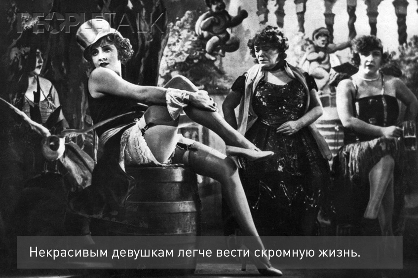 Марлен Дитрих