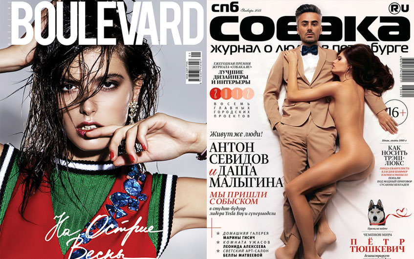 Дарья Малыгина