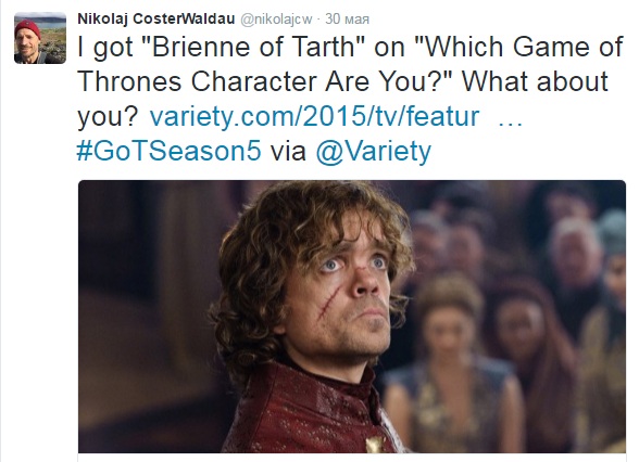 Костер-Валдау