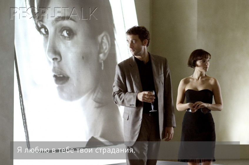 Лучшие цитаты из фильма «Близость»