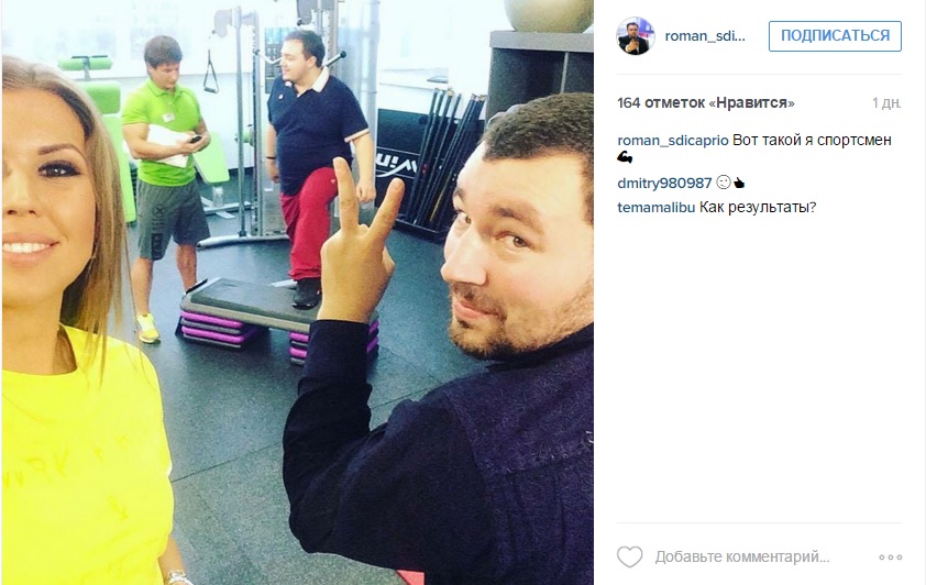 Роман Бурцев