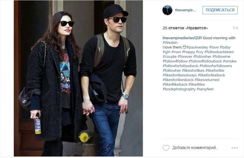 уэсли и тонкин