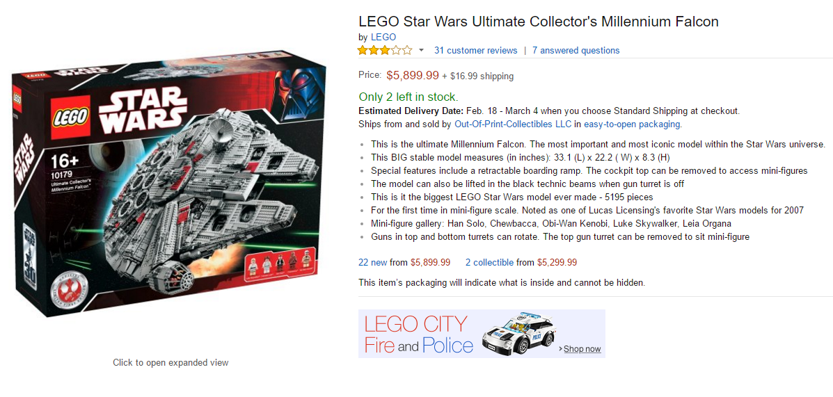 дорогие игрушки