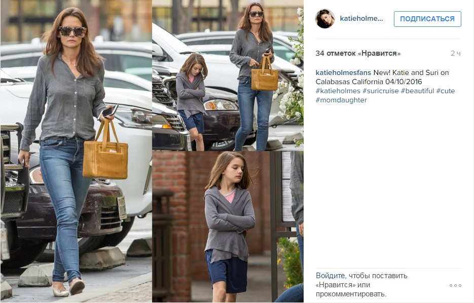 Холмс и Сури