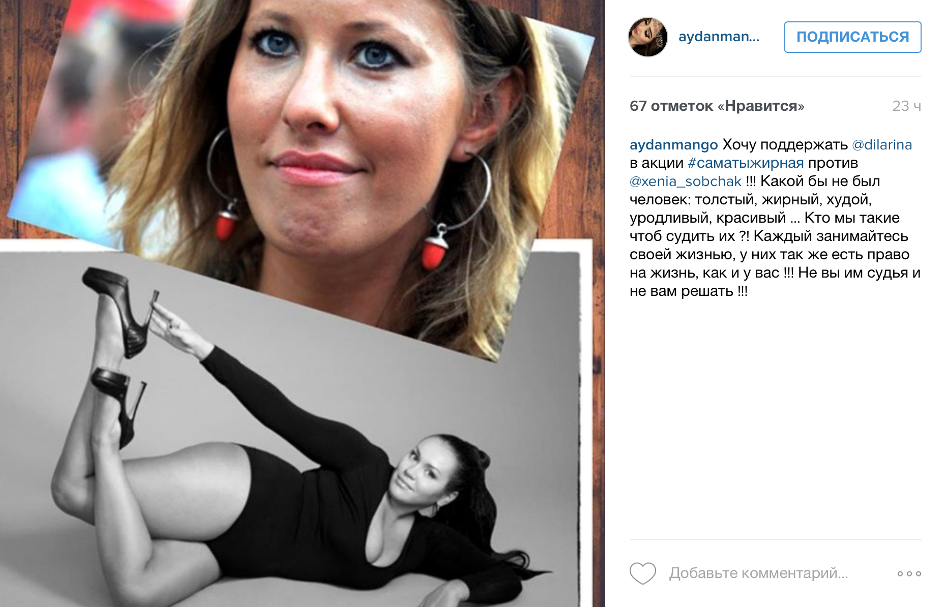 Ксения Собчак