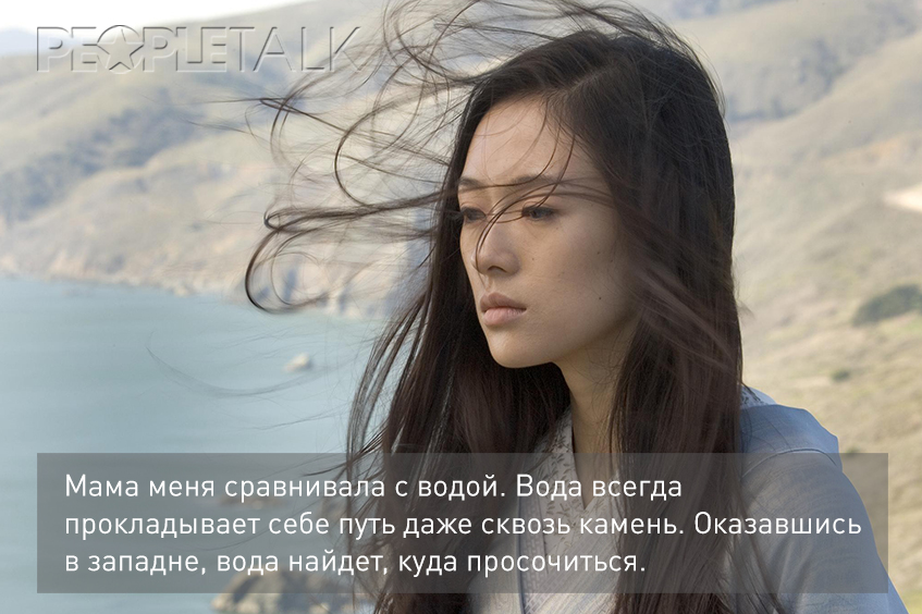 Мемуары гейши