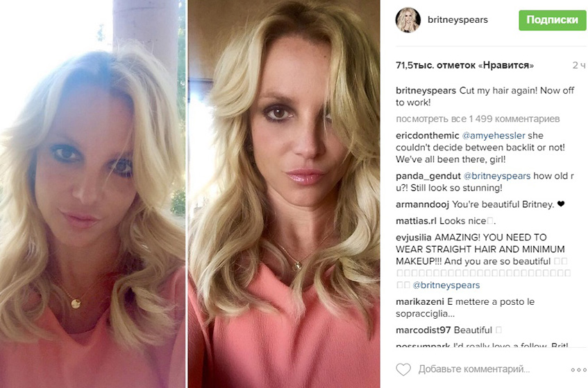 Бритни Спирс