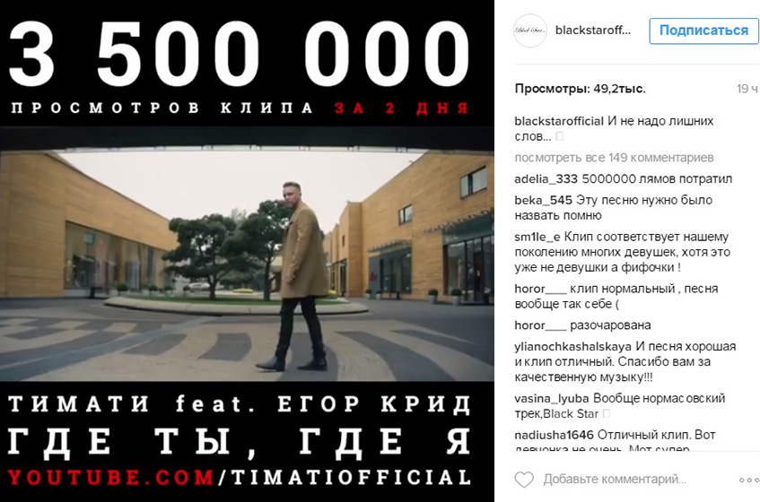 Где ты, где я