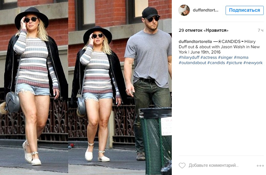 Хилари Дафф