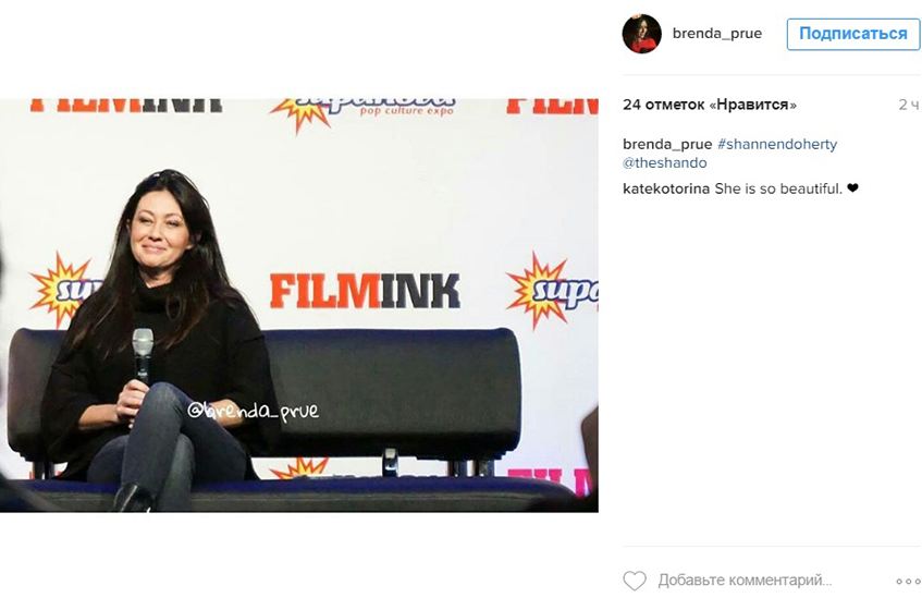 Шеннен Доэрти