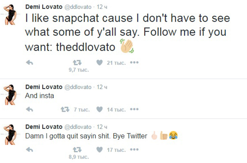 Деми Ловато